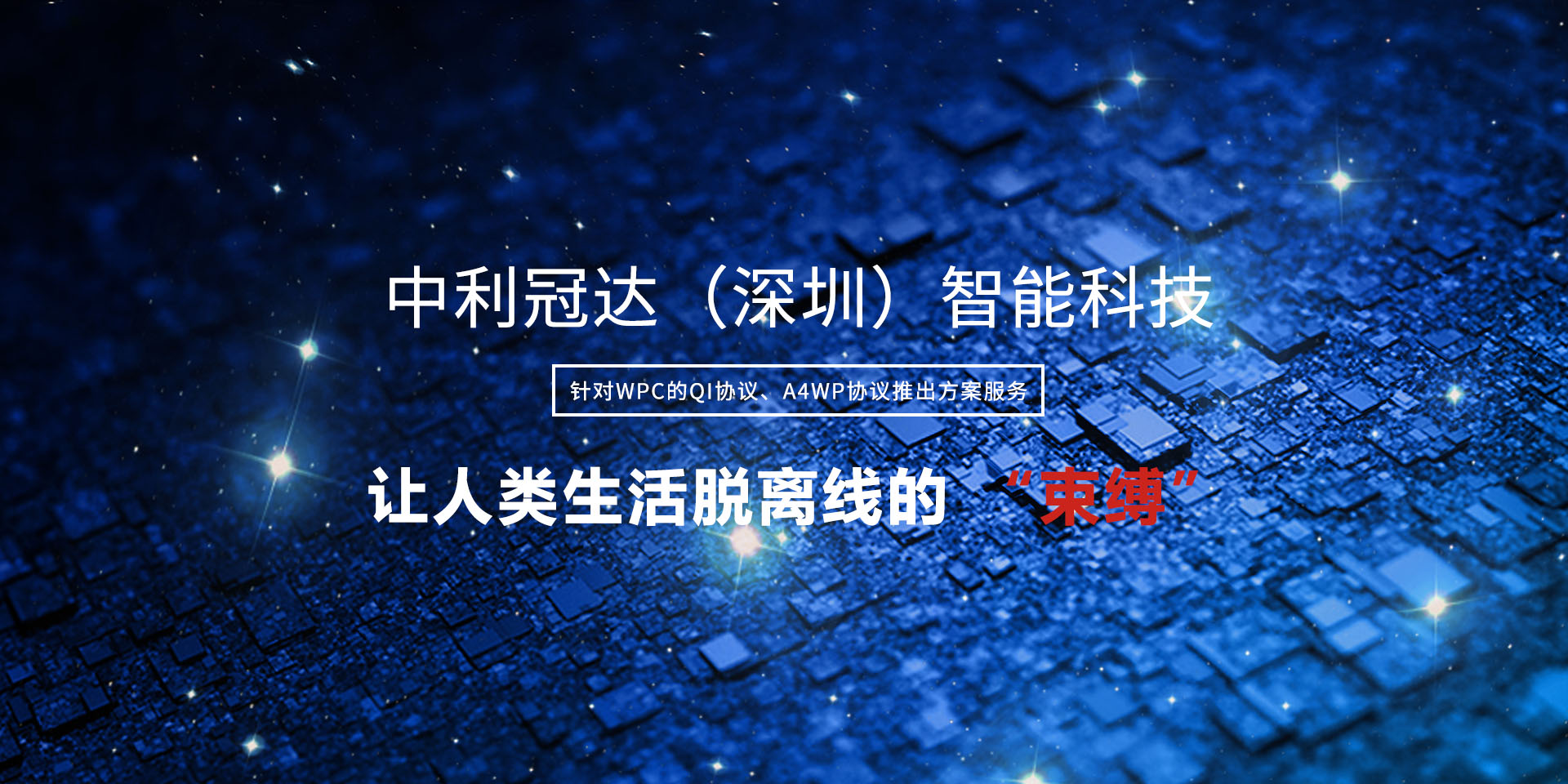 通欄圖片